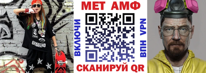 наркошоп  Новый Оскол  АМФЕТАМИН Premium 