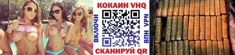 где можно купить наркотик  Новый Оскол  КОКАИН VHQ 