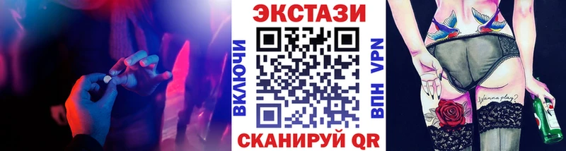 МЕГА ссылки  купить наркоту  Новый Оскол  Экстази 280 MDMA 