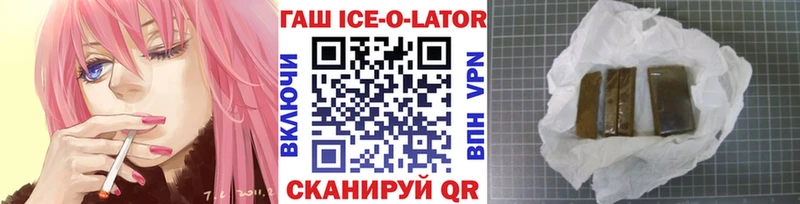 ГАШ индика сатива  МЕГА ТОР  Новый Оскол 