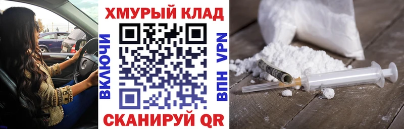 ГЕРОИН VHQ  продажа наркотиков  Новый Оскол 