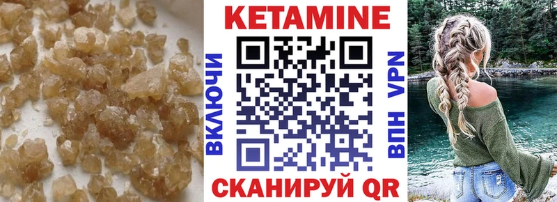 Кетамин ketamine  Новый Оскол 