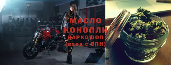 гидропоника Аркадак