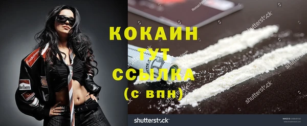 марихуана Лихославль