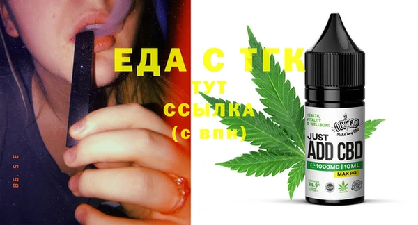 гидропоника Аркадак