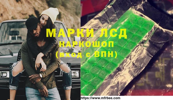 гидропоника Аркадак