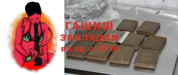 прущая мука Арсеньев