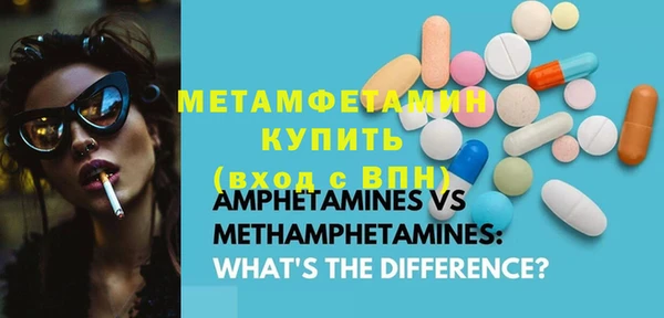 а пвп мука Армянск