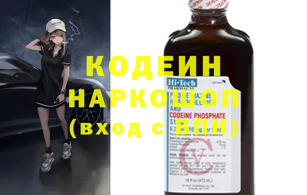 гидропоника Аркадак