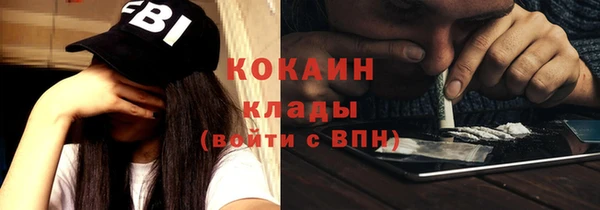 марихуана Лихославль