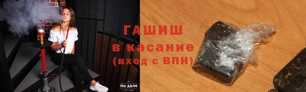 гидропоника Аркадак