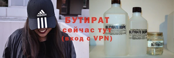 гидропоника Аркадак