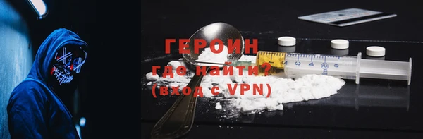 гидропоника Аркадак