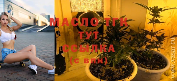 прущая мука Арсеньев