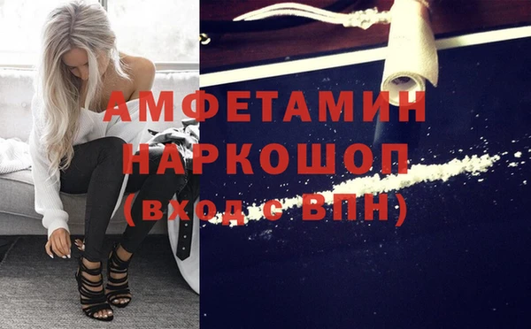 трава Лиски