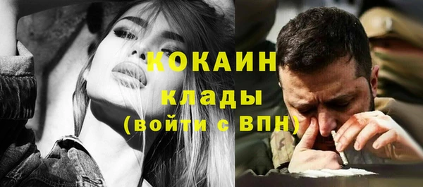 а пвп мука Армянск