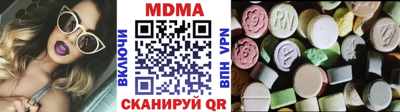 где купить   blacksprut как войти  MDMA crystal  Новый Оскол 
