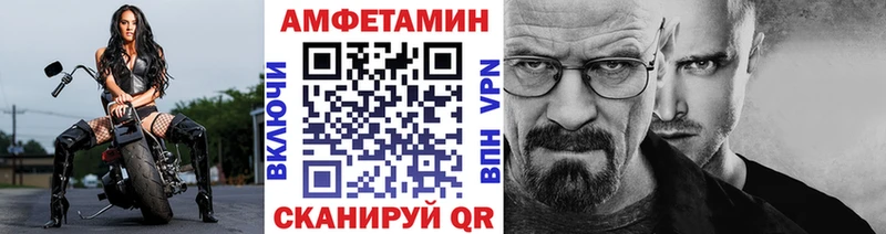 Метамфетамин Декстрометамфетамин 99.9%  блэк спрут ссылка  Новый Оскол  где продают наркотики 