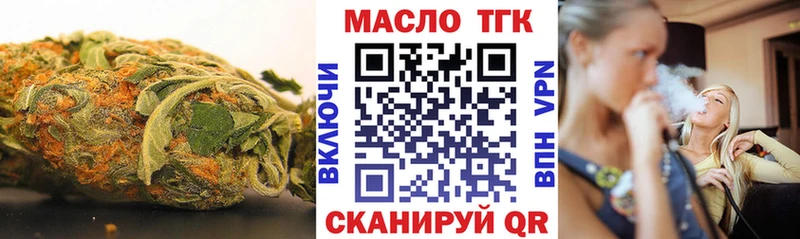 ТГК концентрат Новый Оскол