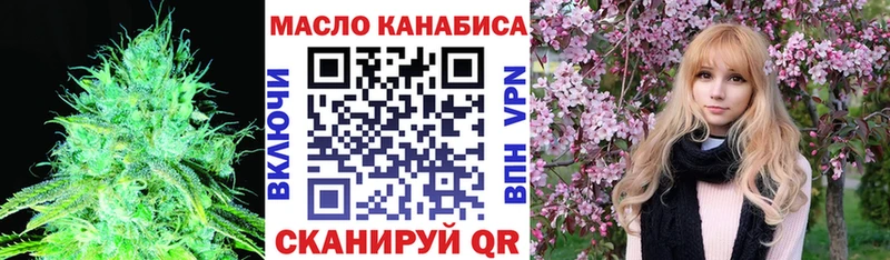 купить наркоту  Новый Оскол  Дистиллят ТГК Wax 